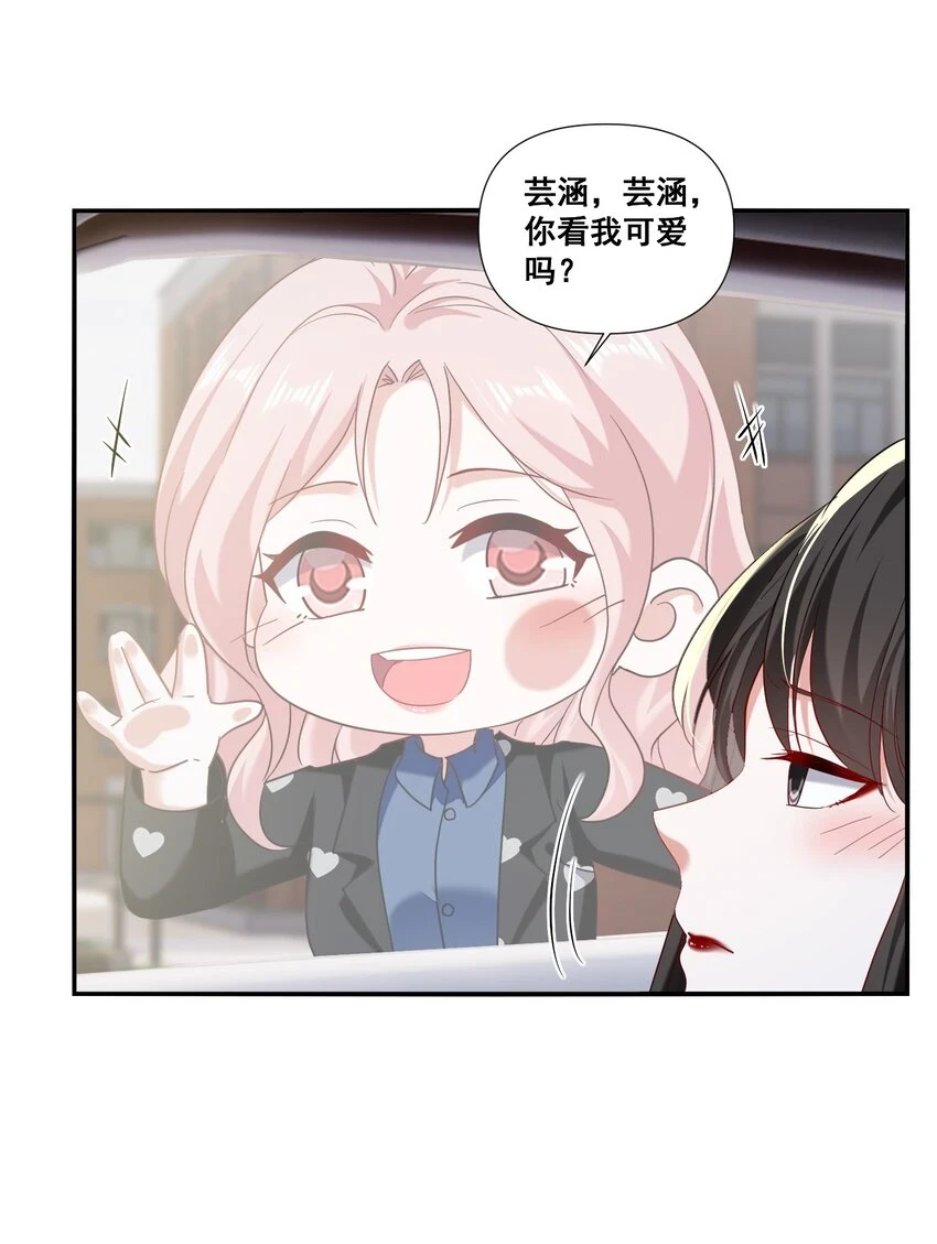 097 想你了 第13页