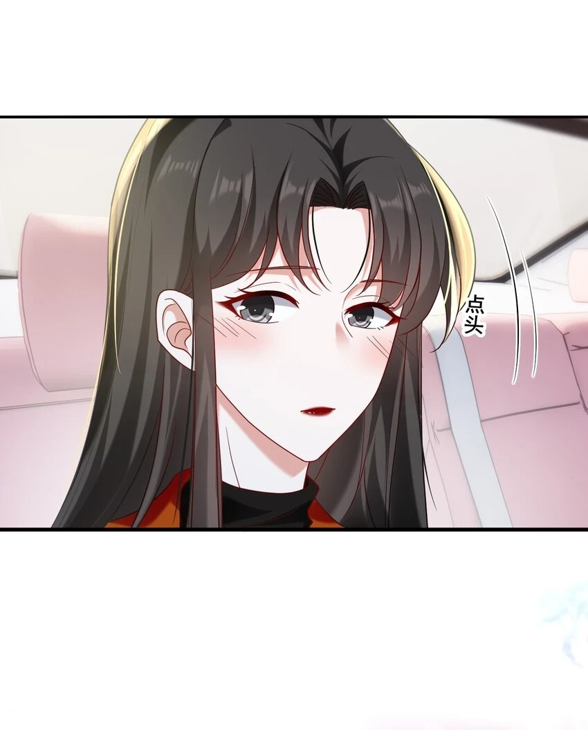 097 想你了 第14页