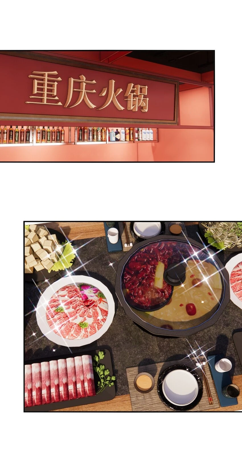 097 想你了 第19页