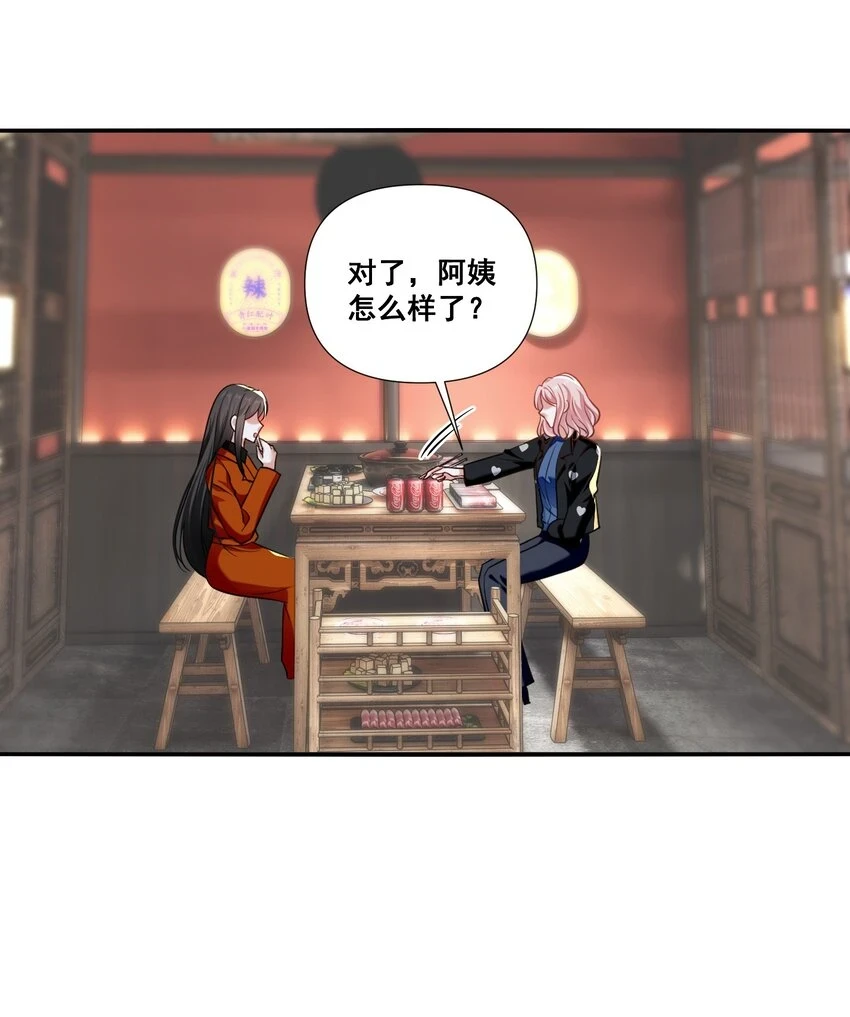 097 想你了 第20页