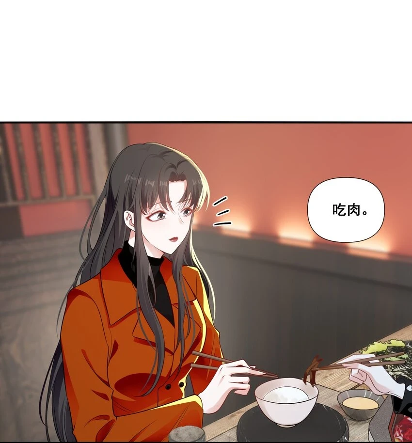097 想你了 第23页