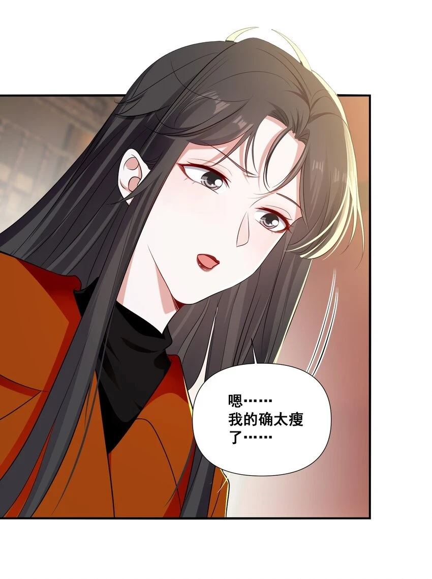 097 想你了 第25页