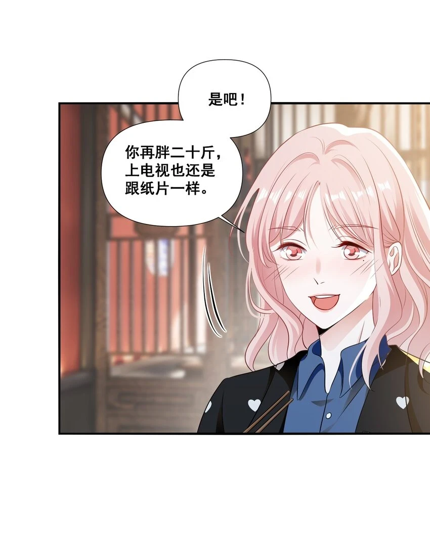 097 想你了 第26页