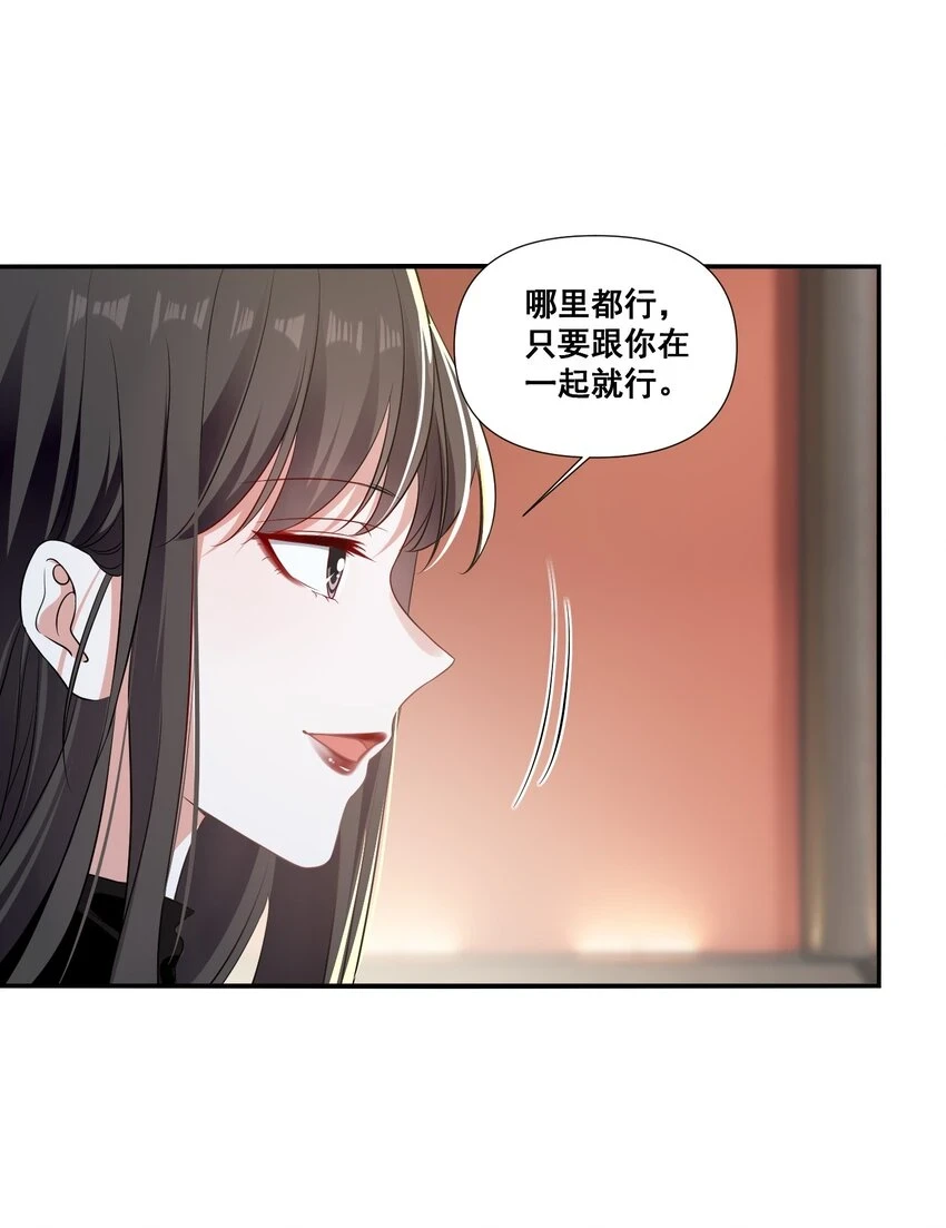 097 想你了 第28页