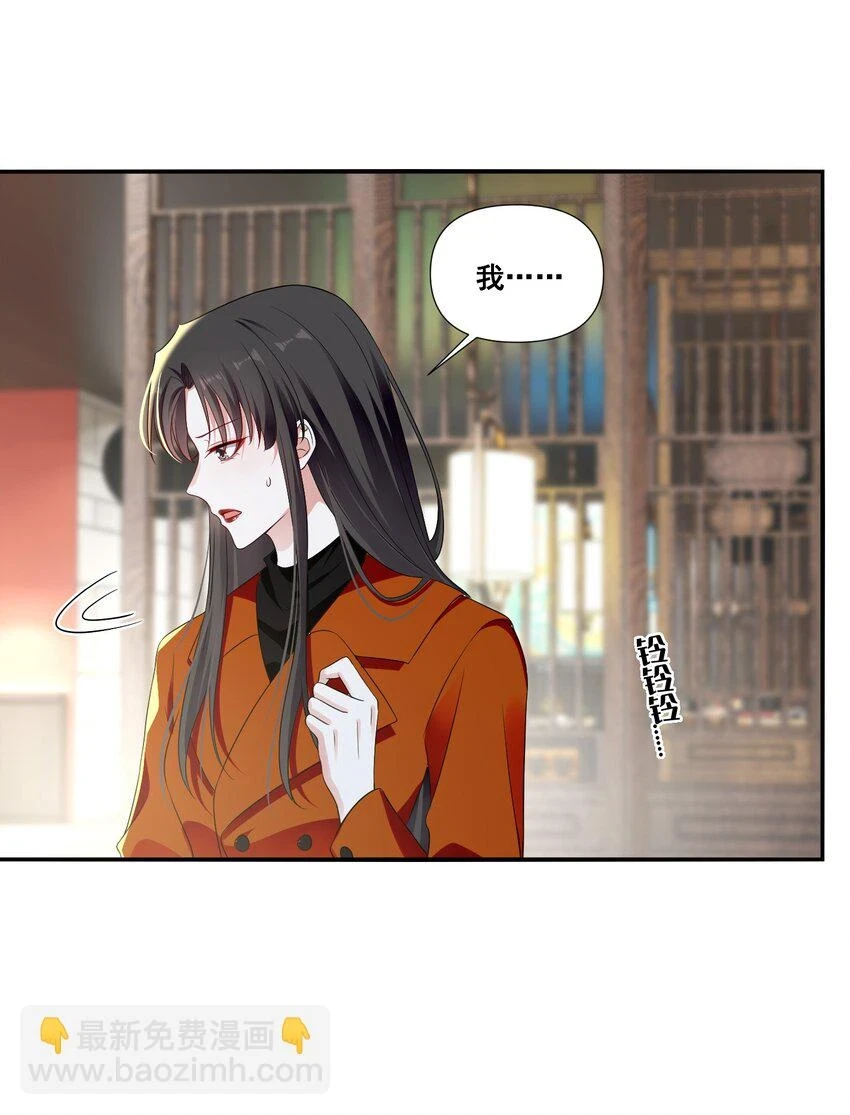 098 离开我，她会过得更好 第4页