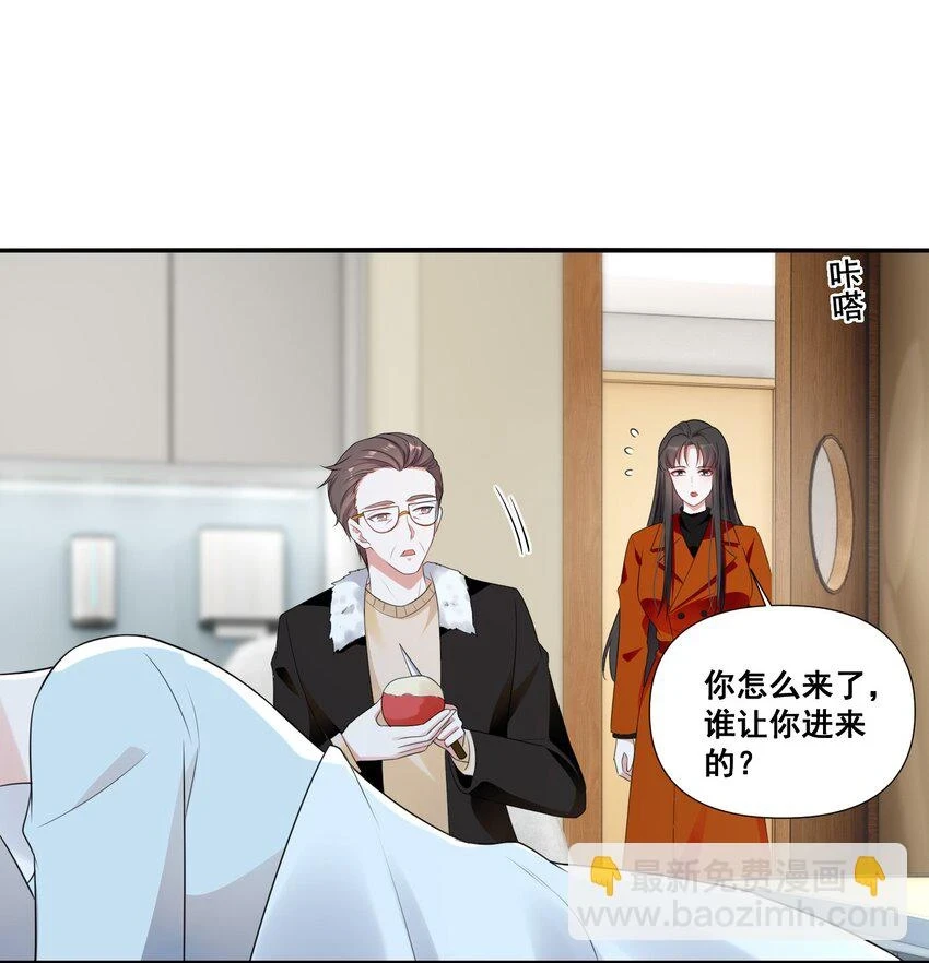 098 离开我，她会过得更好 第13页