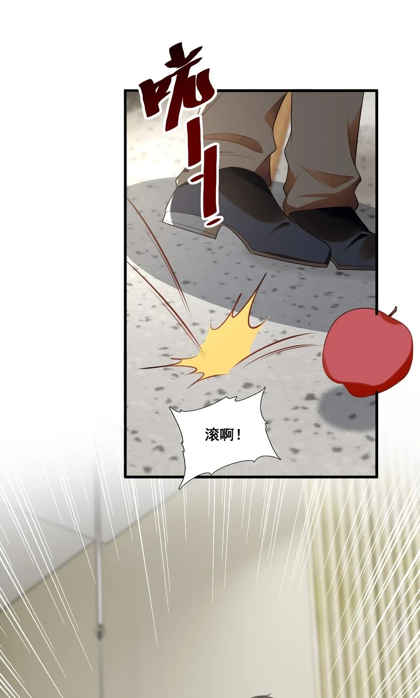 098 离开我，她会过得更好 第15页