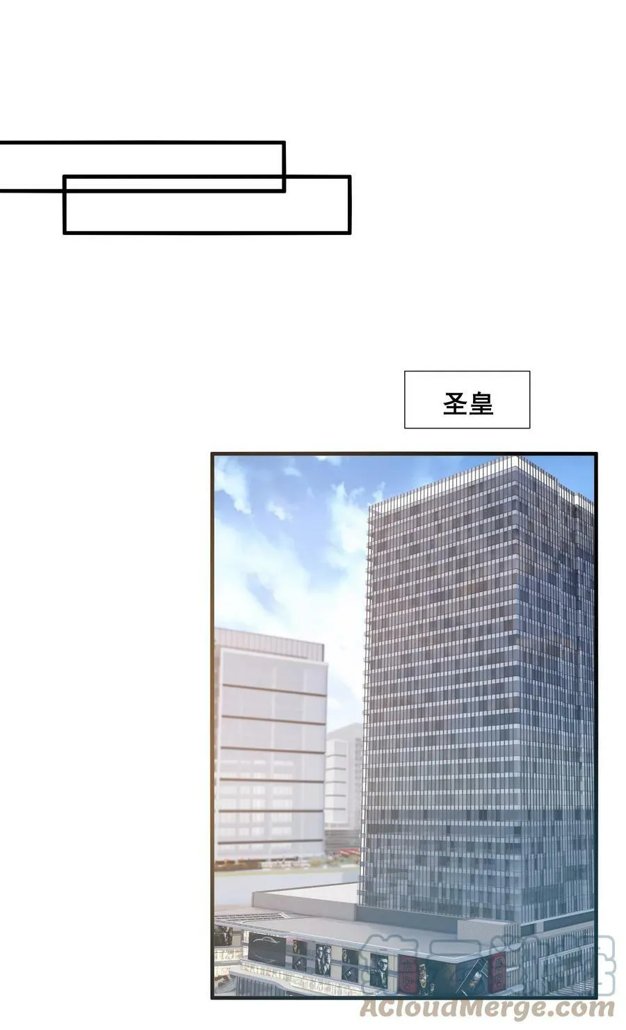 101 至少今晚…… 第13页