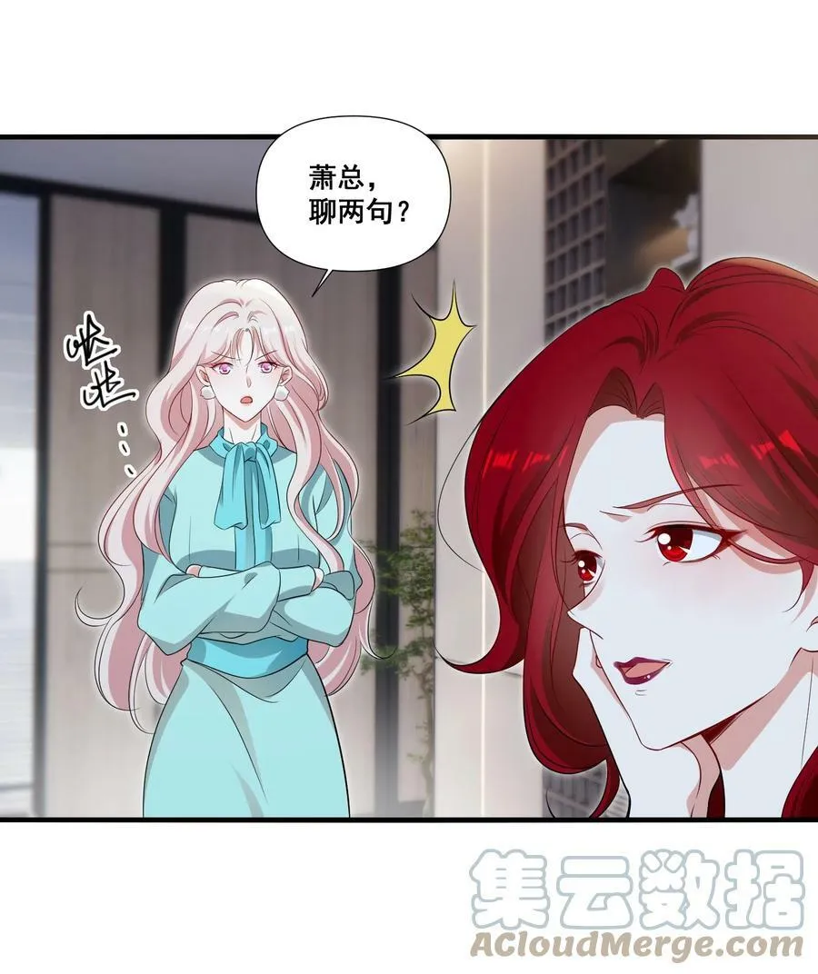 101 至少今晚…… 第17页