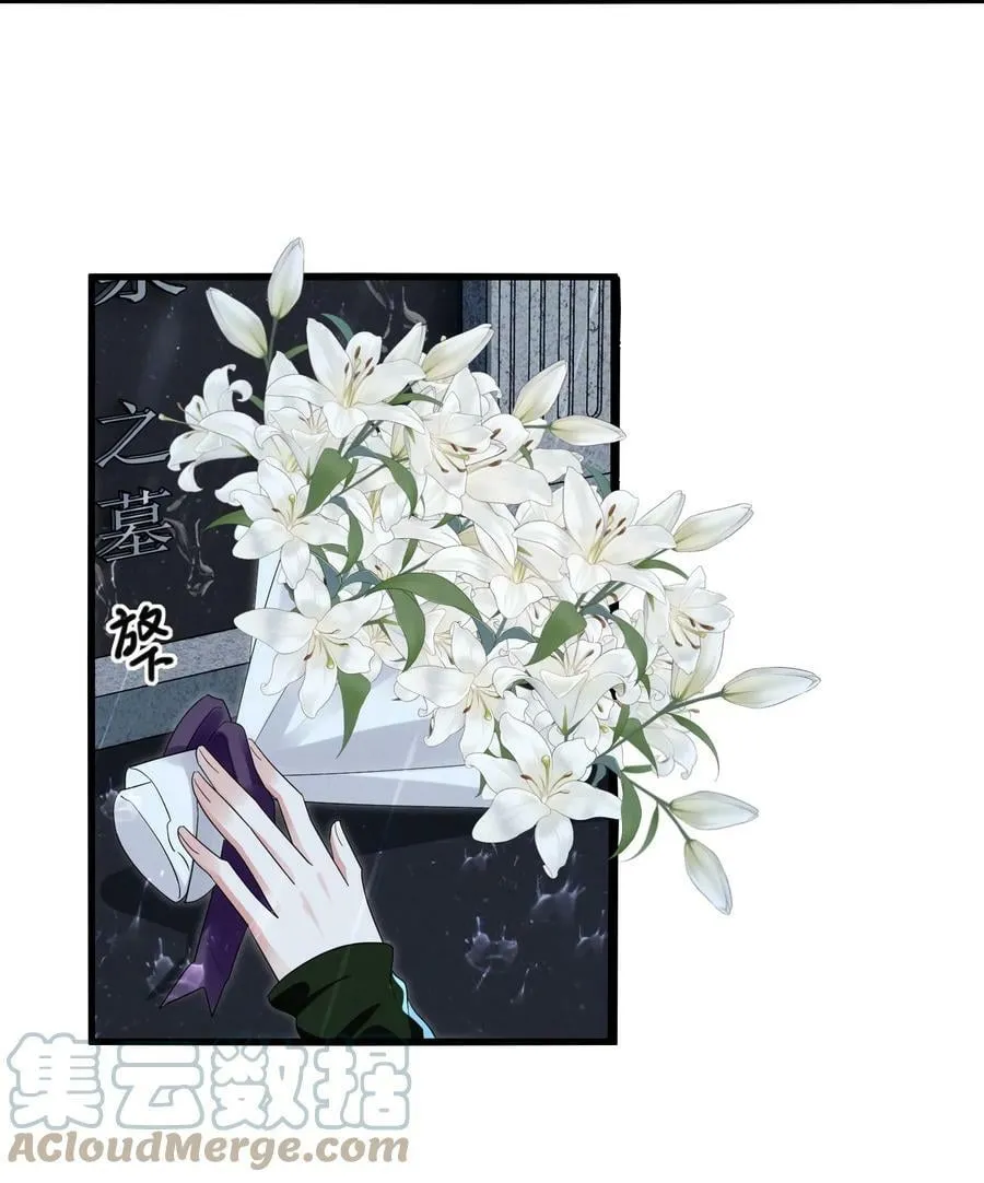 102 我把她弄丢了…… 第13页