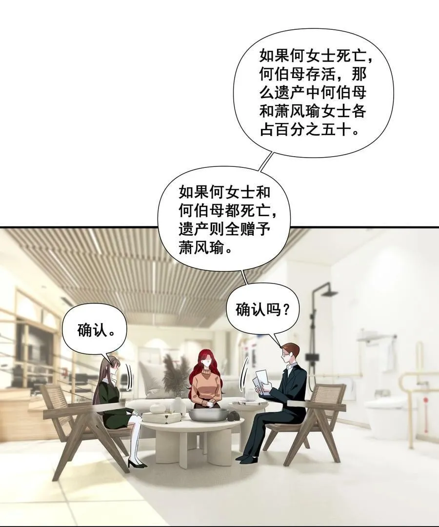 104 我准备好了 第2页