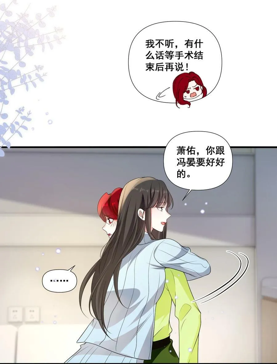 104 我准备好了 第16页