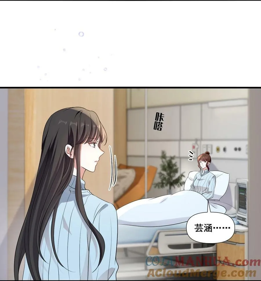 104 我准备好了 第17页