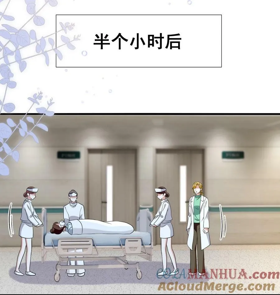 104 我准备好了 第21页