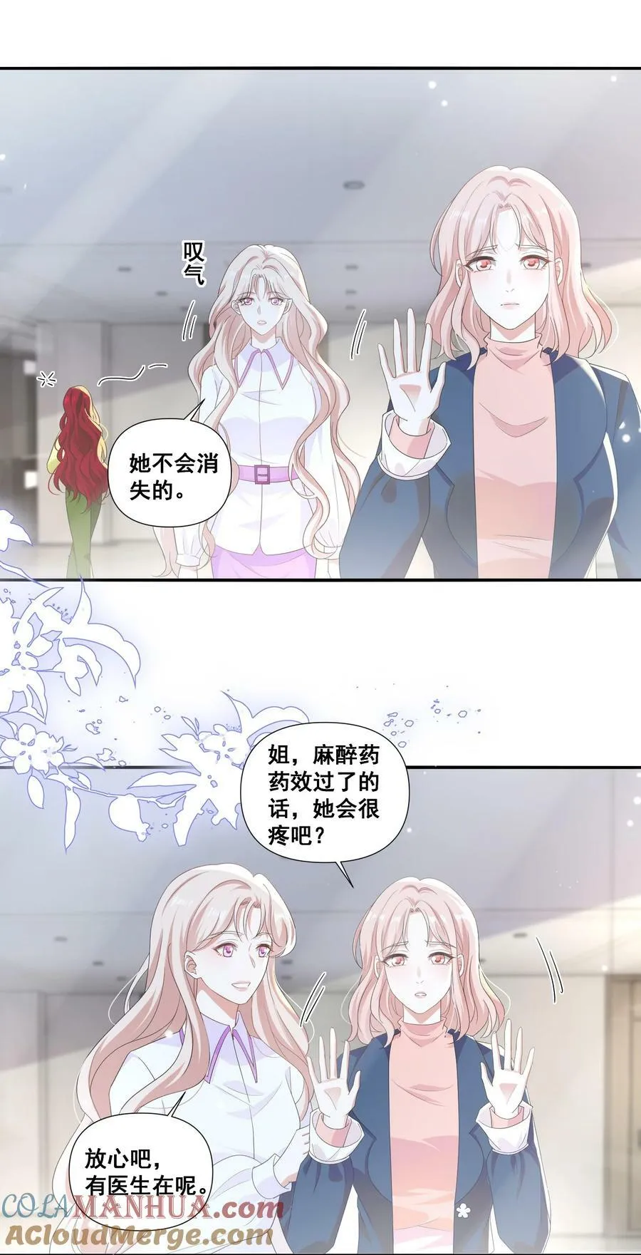 106 元宝，听话 第3页