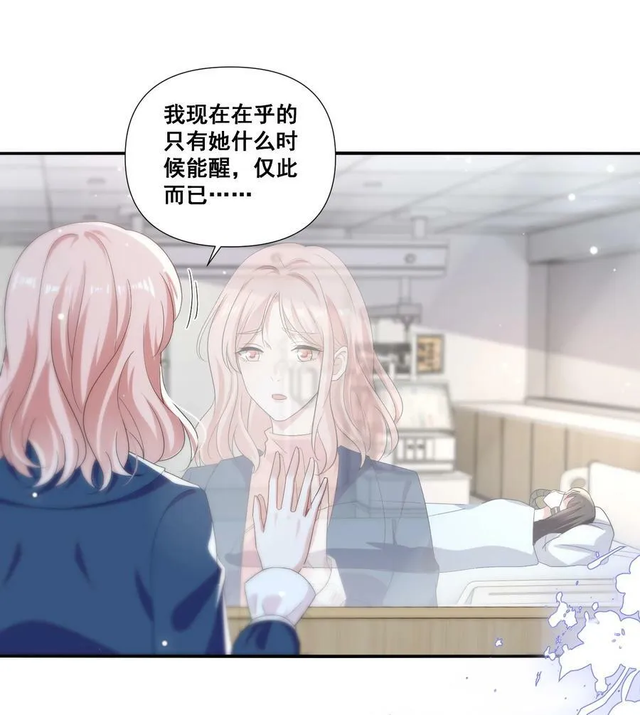 106 元宝，听话 第6页