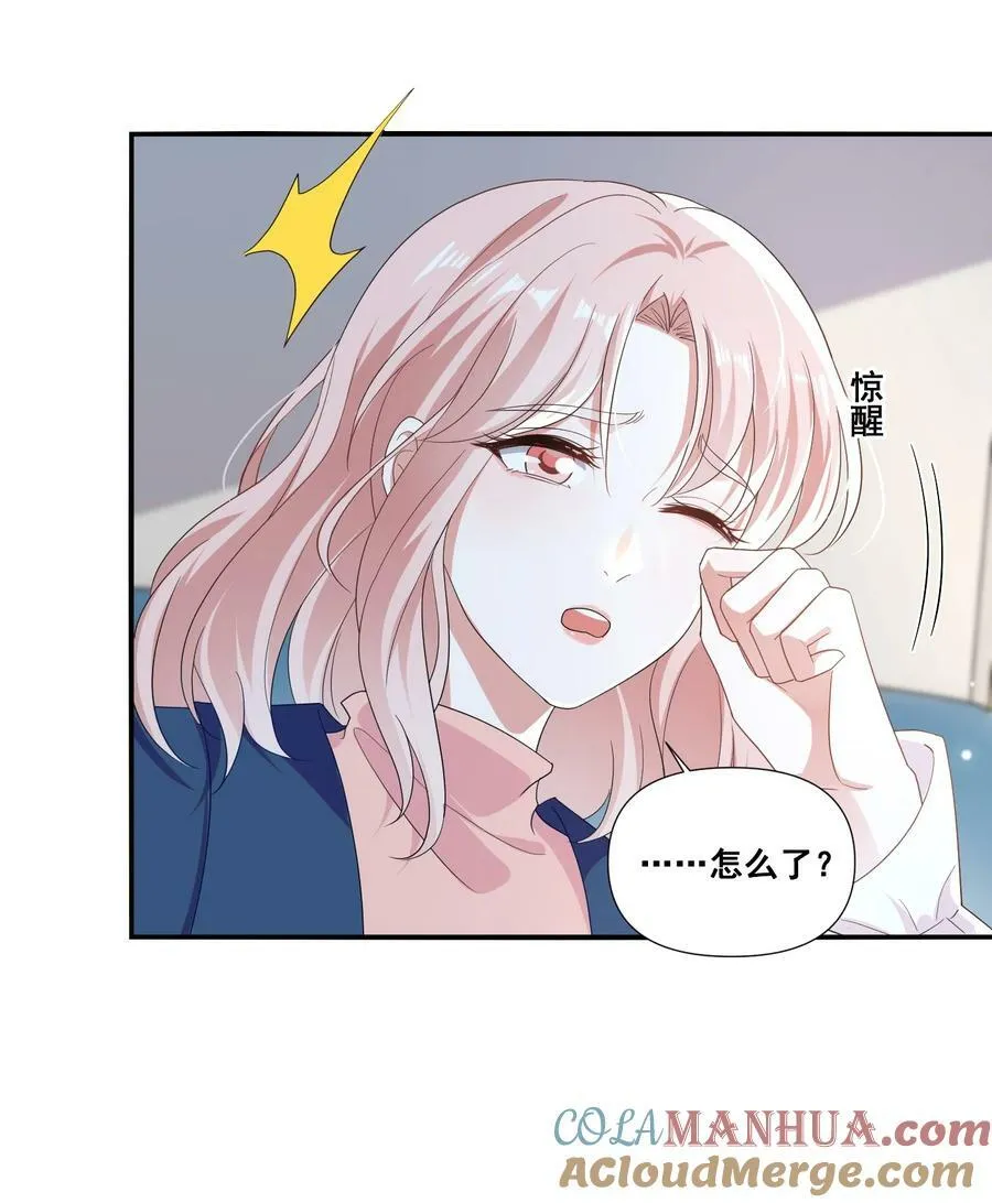 106 元宝，听话 第11页
