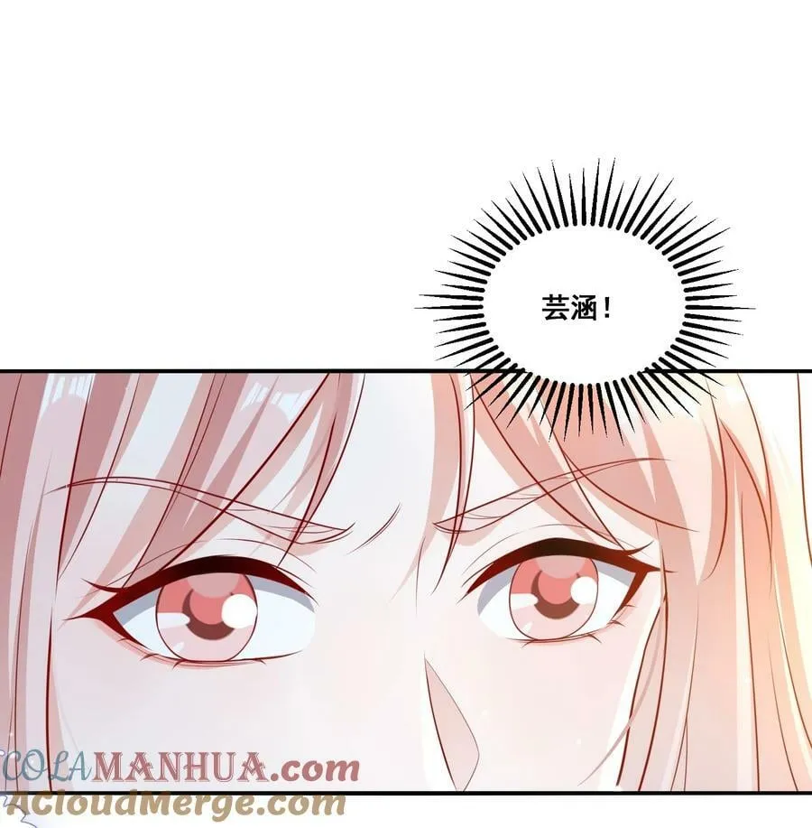 106 元宝，听话 第13页