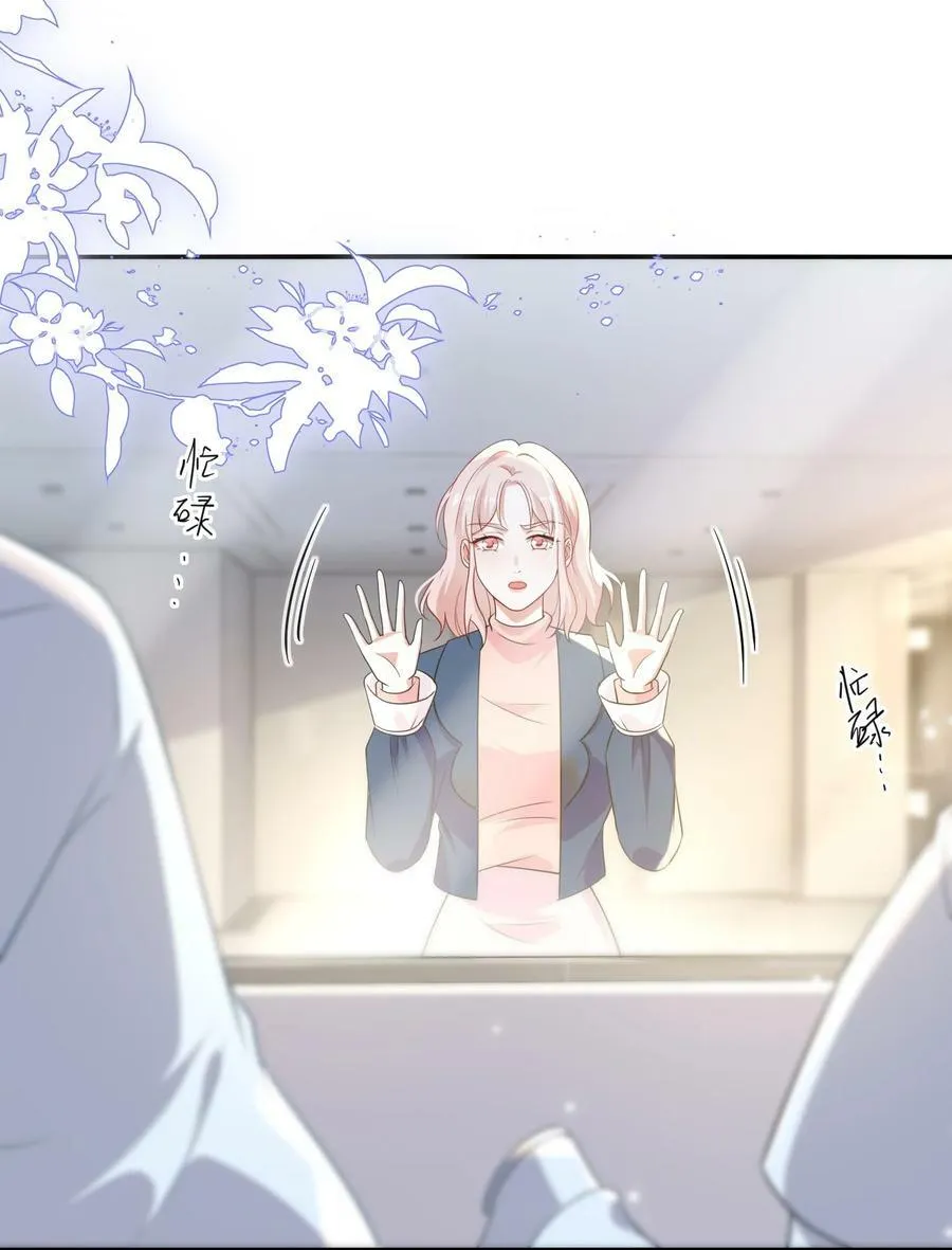 106 元宝，听话 第14页