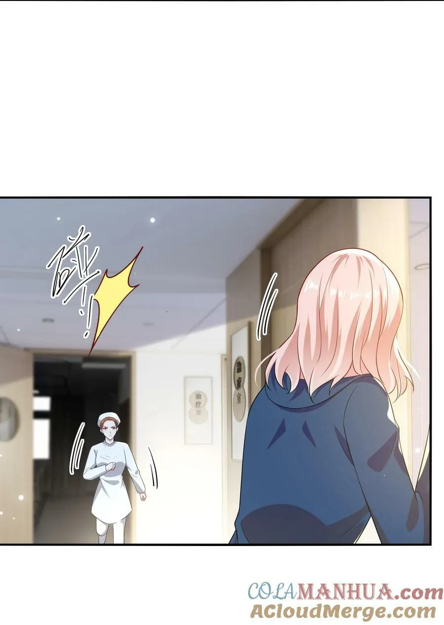 106 元宝，听话 第15页