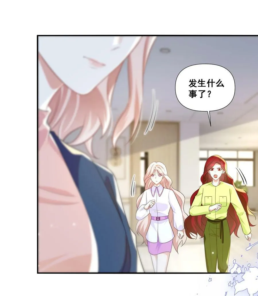 106 元宝，听话 第20页