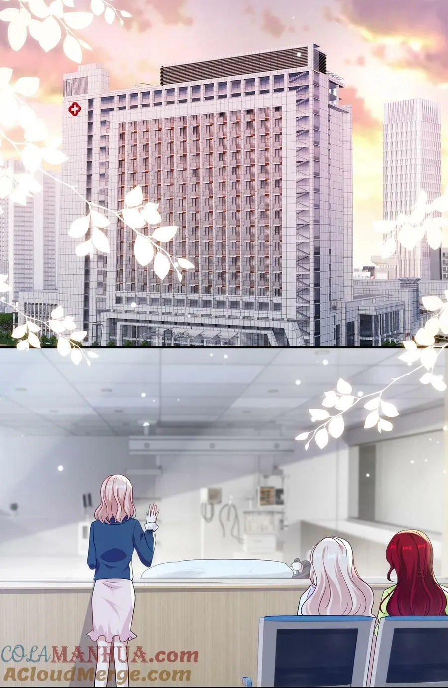 106 元宝，听话 第27页