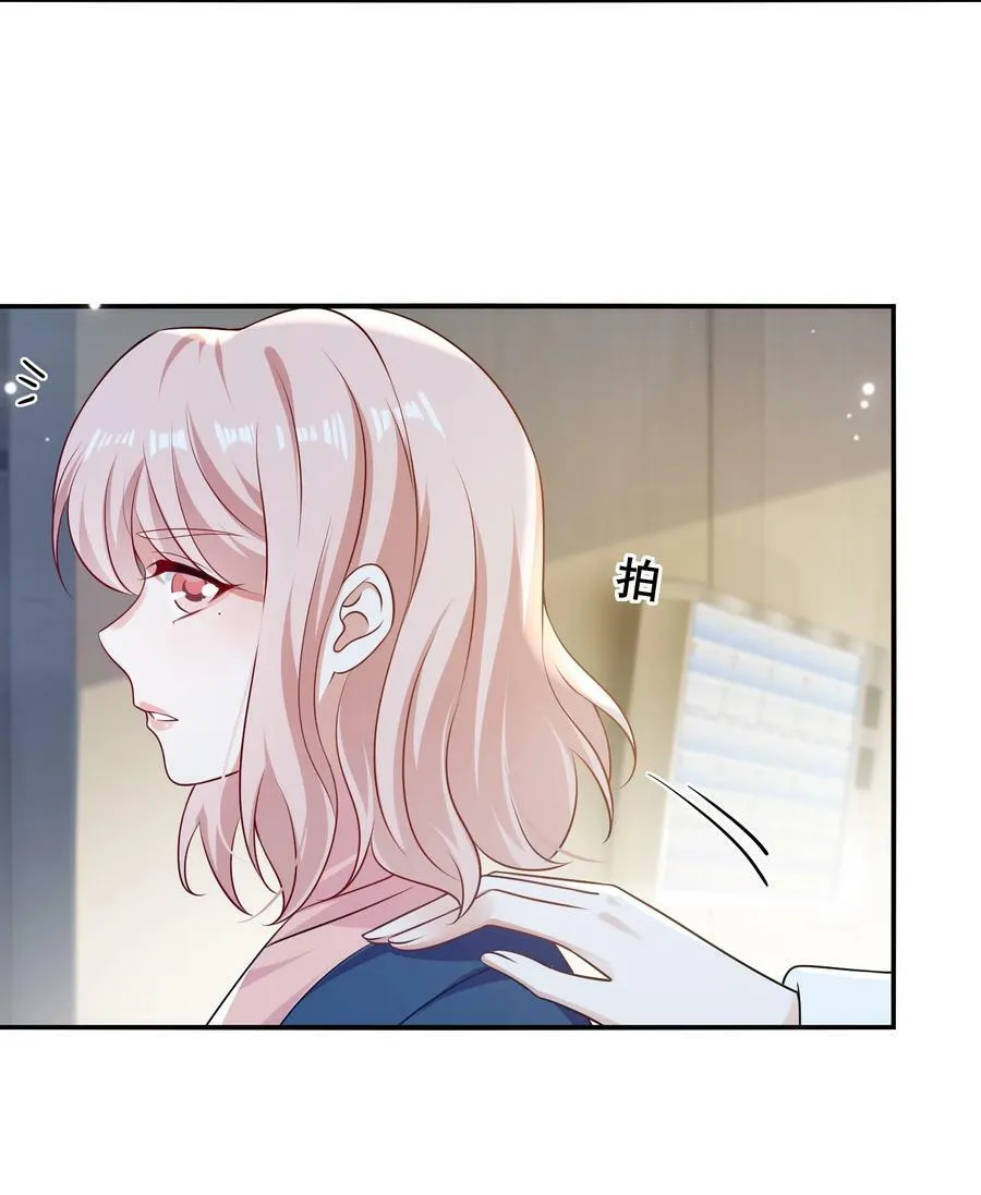 106 元宝，听话 第28页