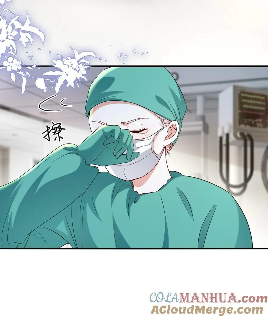 107 我来了…… 第3页