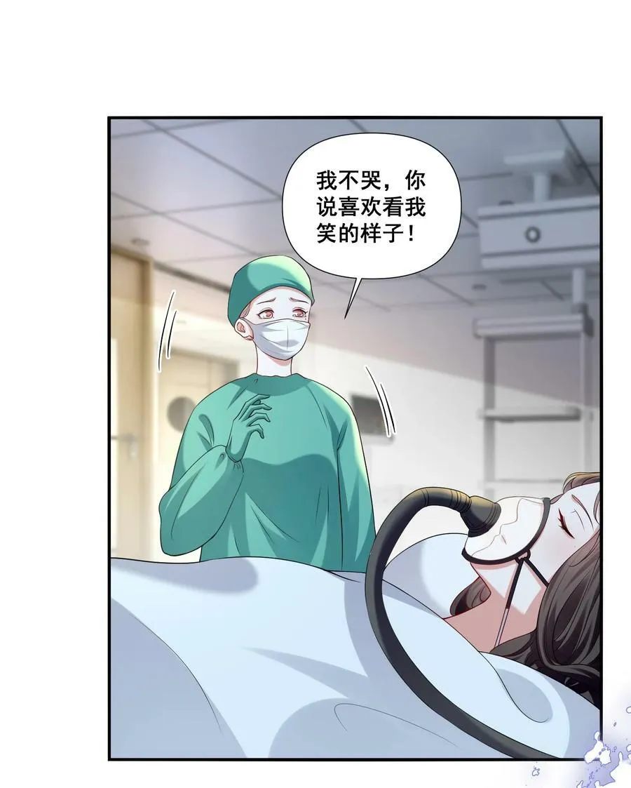 107 我来了…… 第4页