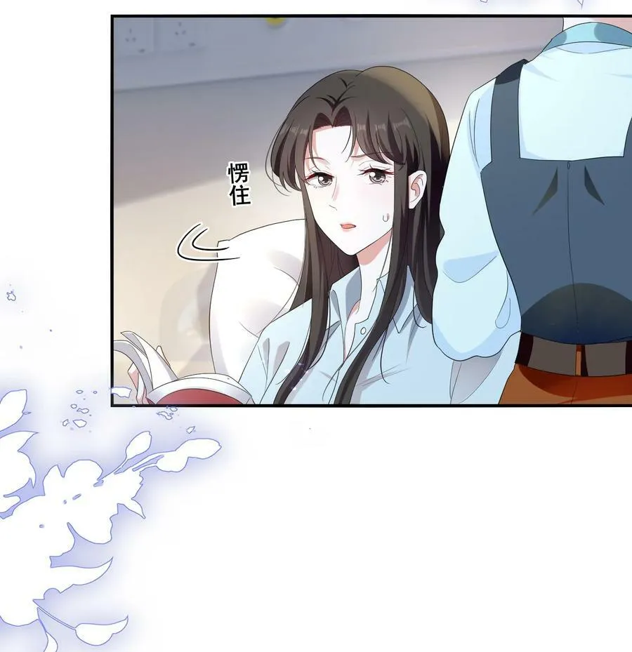 107 我来了…… 第20页