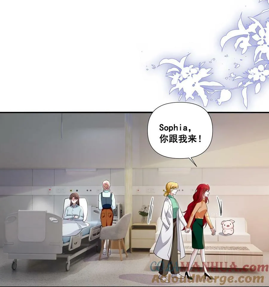 108 擦不掉了…… 第3页