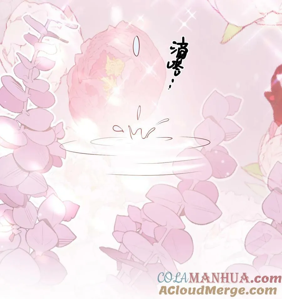 108 擦不掉了…… 第21页