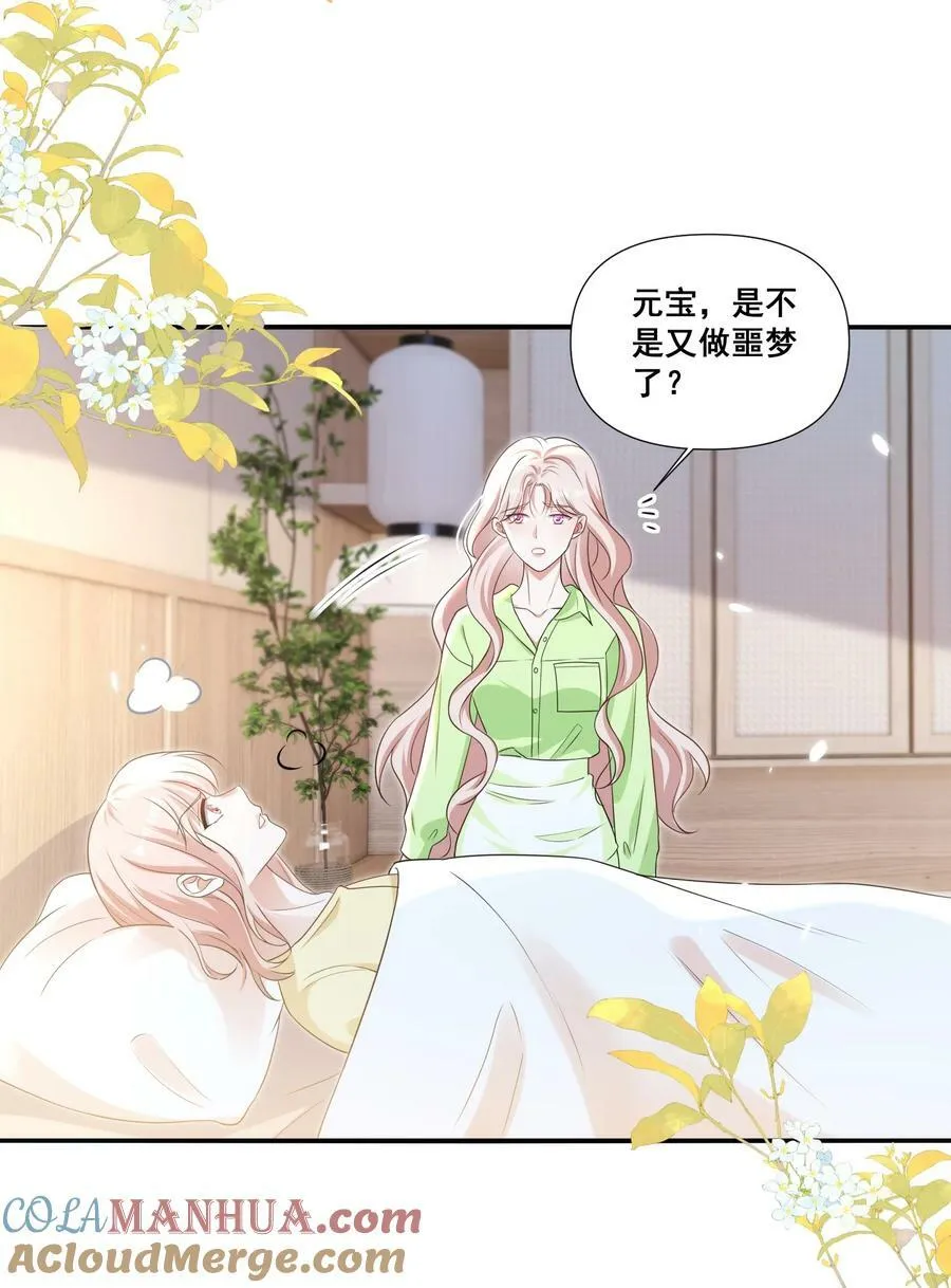 109 参加个聚会 第5页