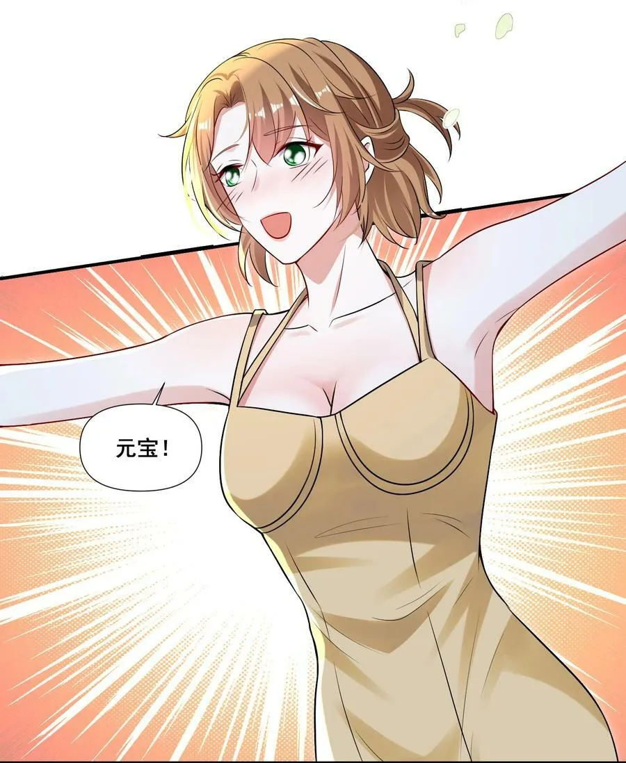 109 参加个聚会 第12页