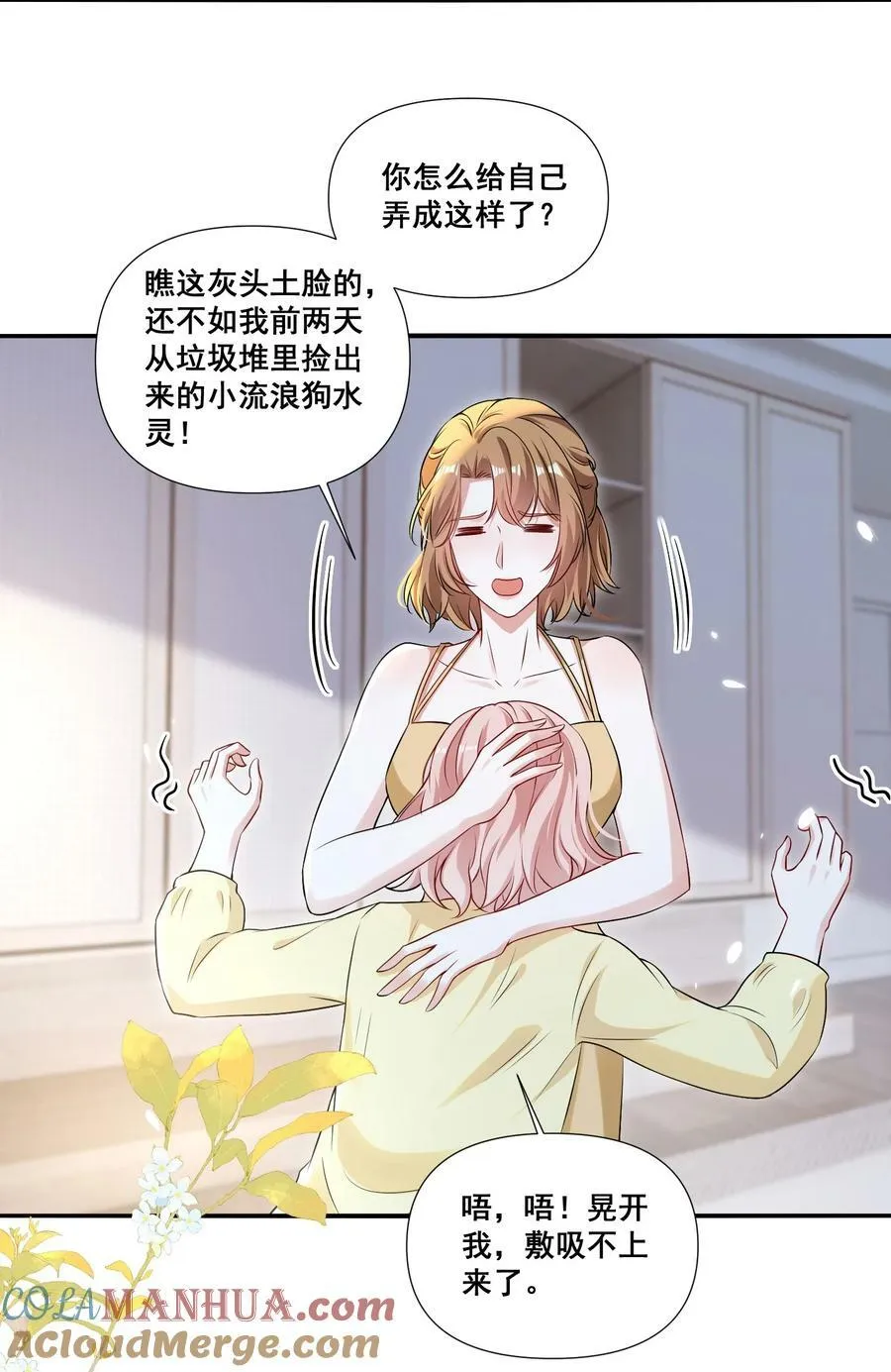 109 参加个聚会 第13页