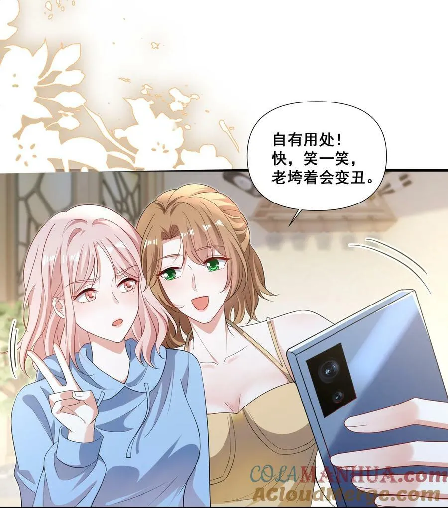 109 参加个聚会 第25页