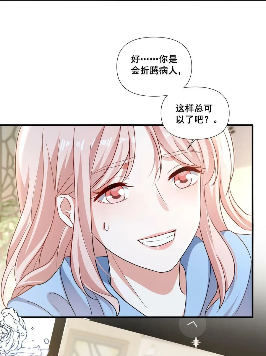 109 参加个聚会 第26页