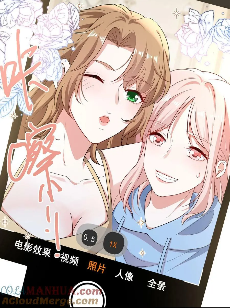 109 参加个聚会 第27页