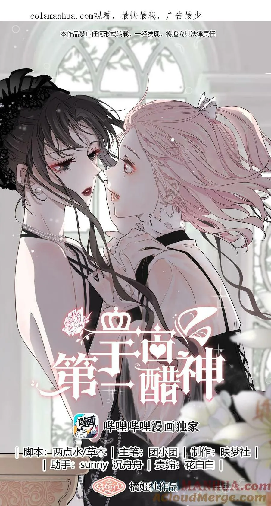 110 你想她吗？ 第1页