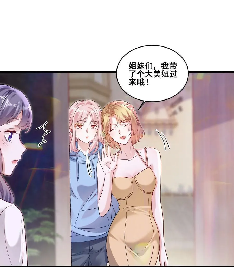 110 你想她吗？ 第2页