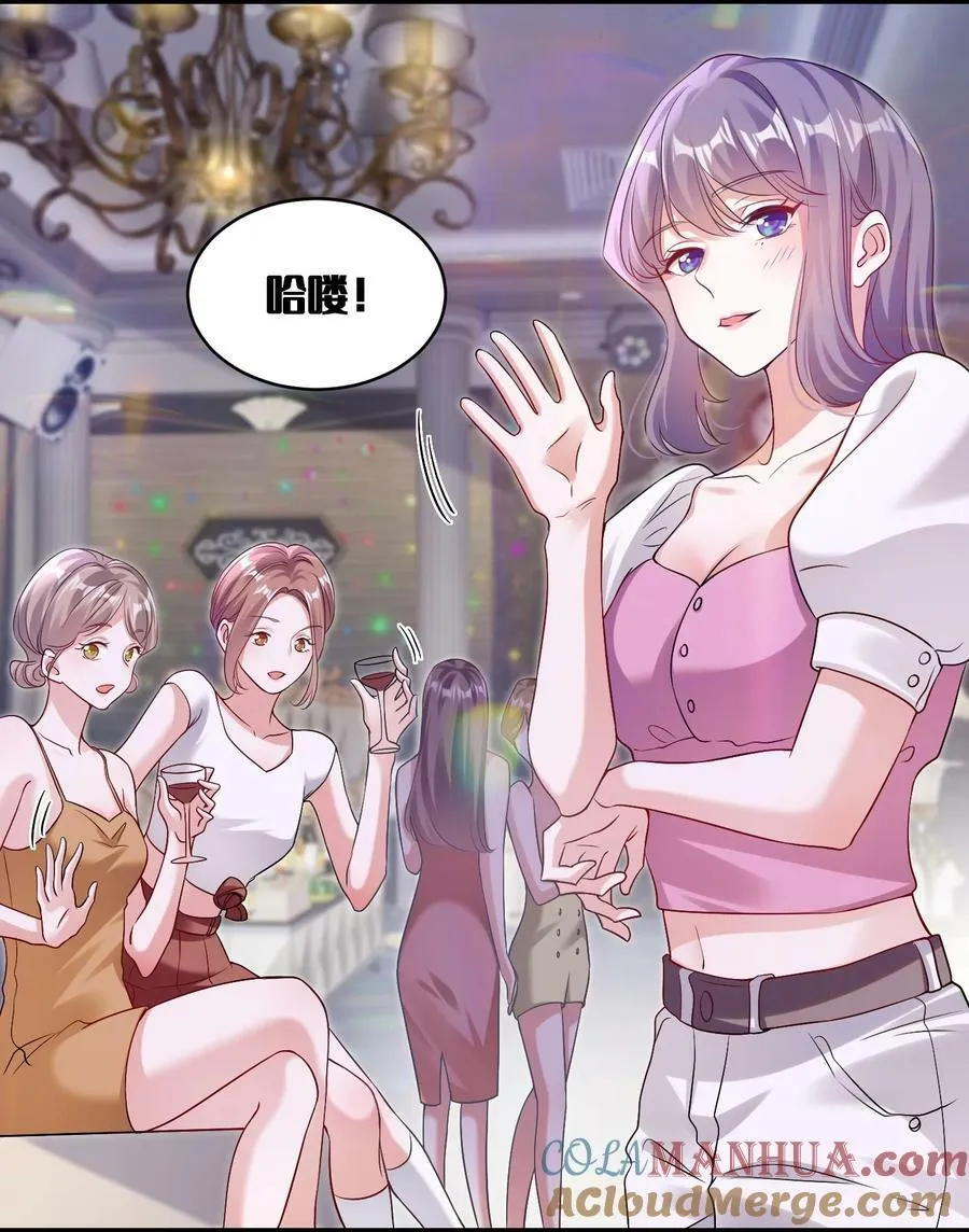 110 你想她吗？ 第3页