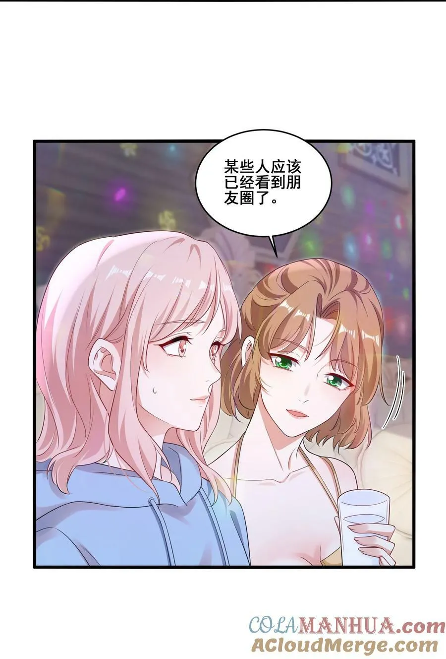 110 你想她吗？ 第13页
