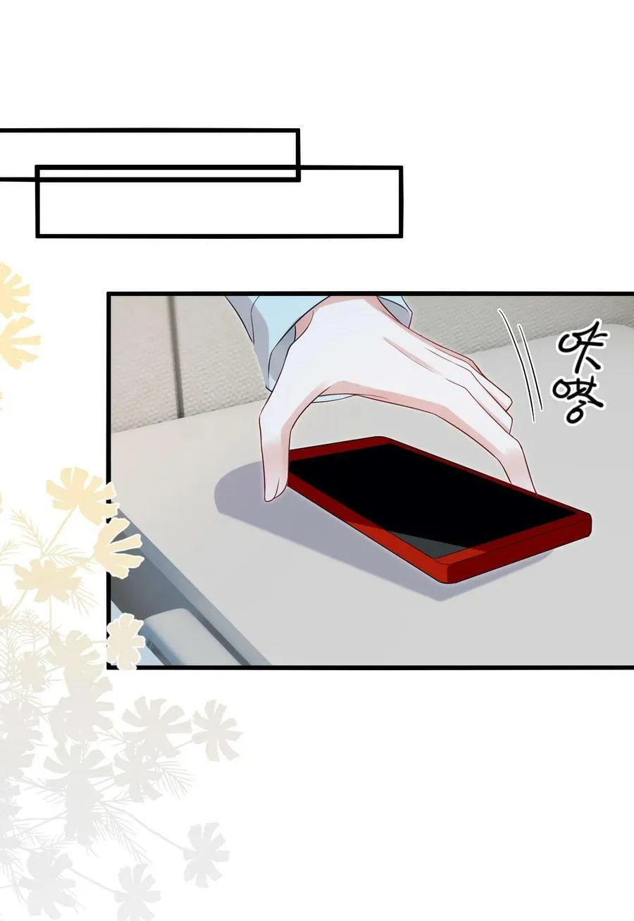 110 你想她吗？ 第14页