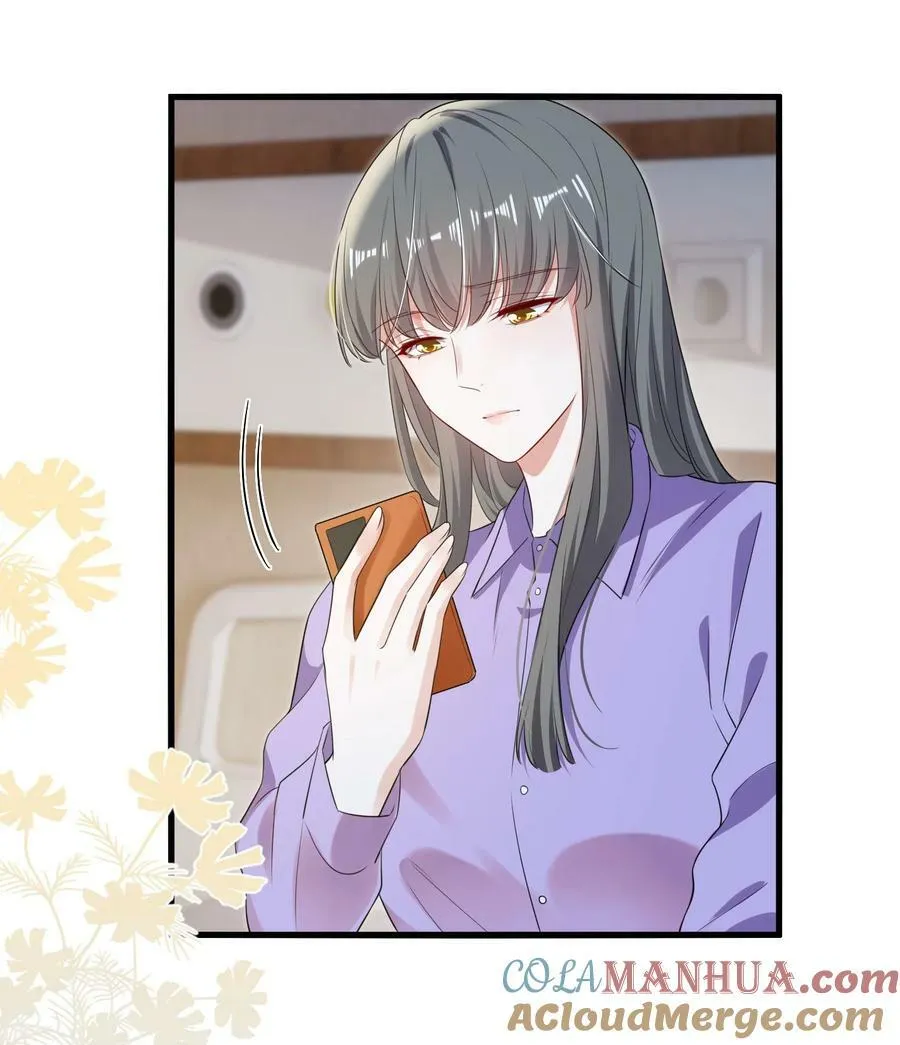 110 你想她吗？ 第21页