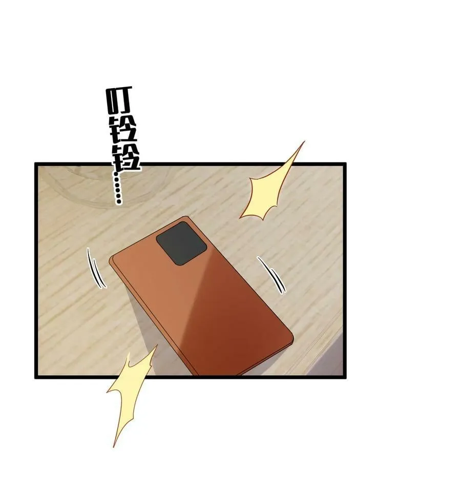 110 你想她吗？ 第24页