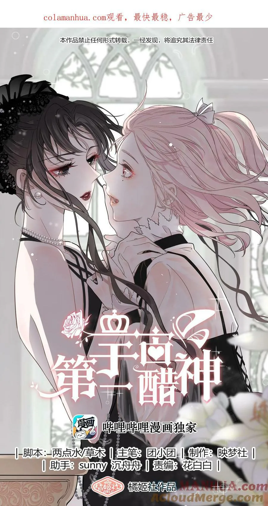 111 元宝别离开我 第1页