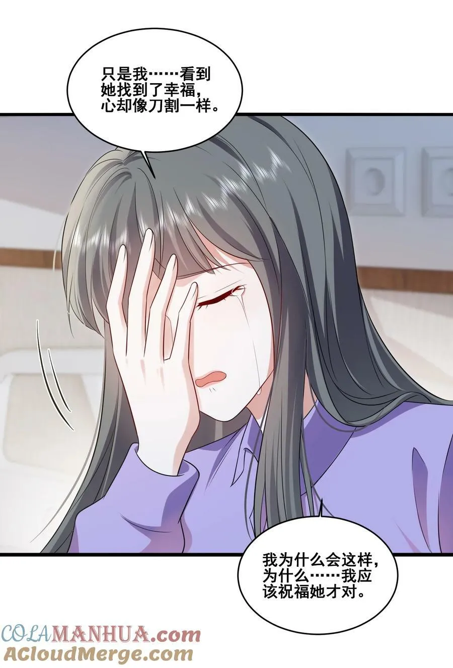 111 元宝别离开我 第3页