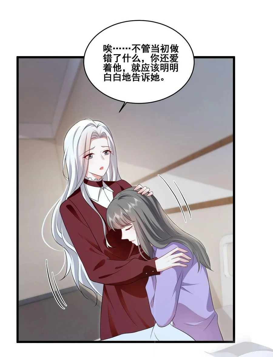 111 元宝别离开我 第4页