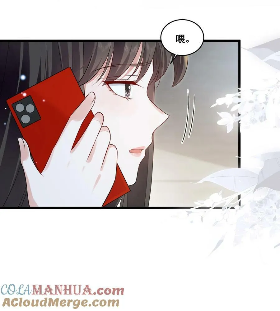 111 元宝别离开我 第7页