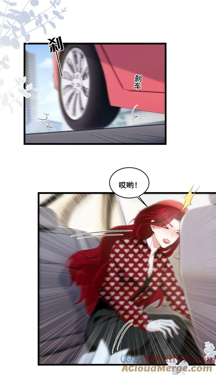111 元宝别离开我 第13页